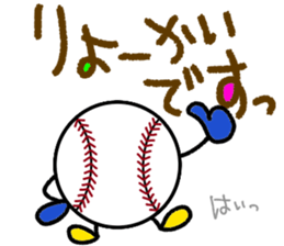 Baseball Softball3(Daily conversation) sticker #14765858