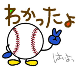Baseball Softball3(Daily conversation) sticker #14765859