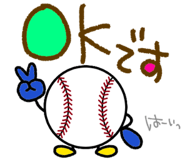 Baseball Softball3(Daily conversation) sticker #14765860