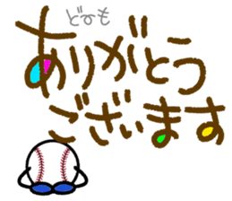 Baseball Softball3(Daily conversation) sticker #14765863