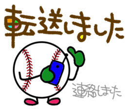 Baseball Softball3(Daily conversation) sticker #14765865