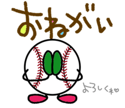 Baseball Softball3(Daily conversation) sticker #14765866