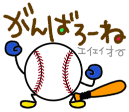 Baseball Softball3(Daily conversation) sticker #14765871