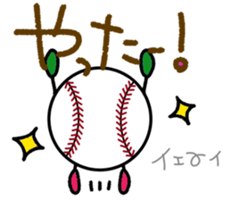 Baseball Softball3(Daily conversation) sticker #14765872