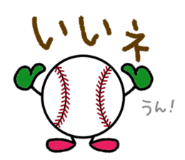 Baseball Softball3(Daily conversation) sticker #14765873