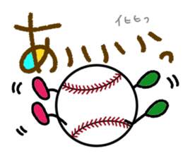 Baseball Softball3(Daily conversation) sticker #14765876