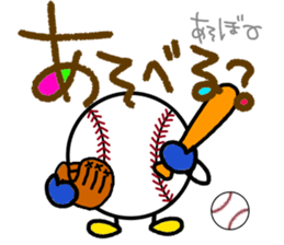 Baseball Softball3(Daily conversation) sticker #14765881