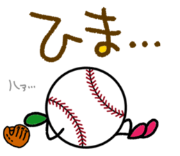 Baseball Softball3(Daily conversation) sticker #14765883
