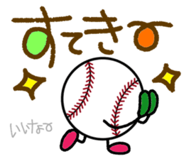 Baseball Softball3(Daily conversation) sticker #14765884