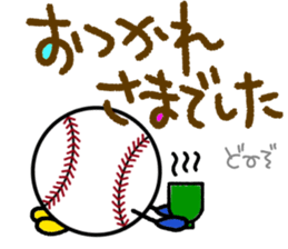 Baseball Softball3(Daily conversation) sticker #14765889