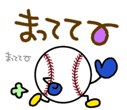 Baseball Softball3(Daily conversation) sticker #14765890
