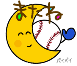 Baseball Softball3(Daily conversation) sticker #14765892