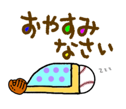 Baseball Softball3(Daily conversation) sticker #14765893