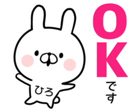 Hiro's rabbit sticker sticker #14766014