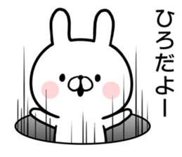 Hiro's rabbit sticker sticker #14766015