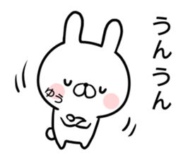 Hiro's rabbit sticker sticker #14766016