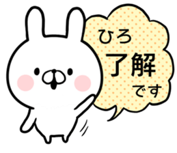 Hiro's rabbit sticker sticker #14766017