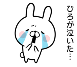 Hiro's rabbit sticker sticker #14766019