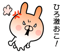 Hiro's rabbit sticker sticker #14766021