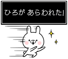 Hiro's rabbit sticker sticker #14766022