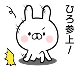 Hiro's rabbit sticker sticker #14766025