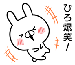 Hiro's rabbit sticker sticker #14766027