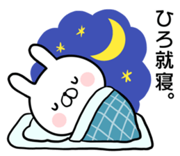Hiro's rabbit sticker sticker #14766031