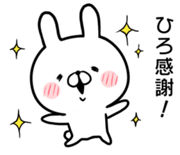 Hiro's rabbit sticker sticker #14766032