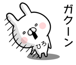 Hiro's rabbit sticker sticker #14766033