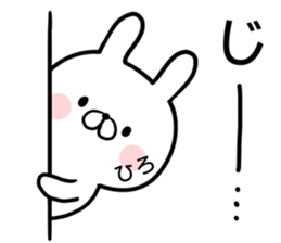 Hiro's rabbit sticker sticker #14766034