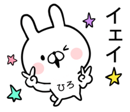 Hiro's rabbit sticker sticker #14766035