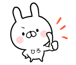 Hiro's rabbit sticker sticker #14766036