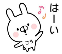 Hiro's rabbit sticker sticker #14766037