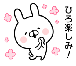 Hiro's rabbit sticker sticker #14766038