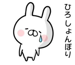 Hiro's rabbit sticker sticker #14766040