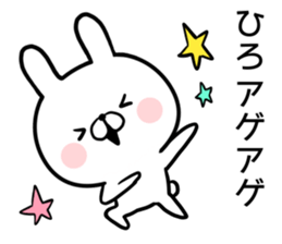 Hiro's rabbit sticker sticker #14766041