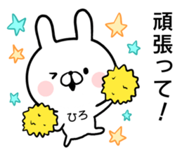 Hiro's rabbit sticker sticker #14766042