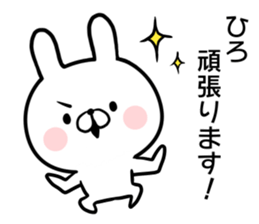 Hiro's rabbit sticker sticker #14766043