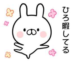 Hiro's rabbit sticker sticker #14766045