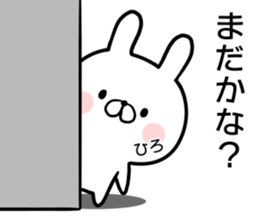 Hiro's rabbit sticker sticker #14766046