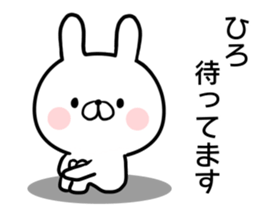 Hiro's rabbit sticker sticker #14766047