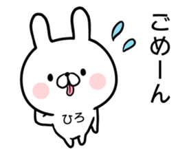 Hiro's rabbit sticker sticker #14766048