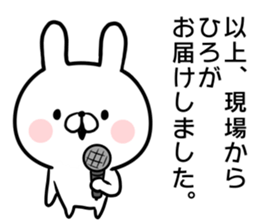 Hiro's rabbit sticker sticker #14766051