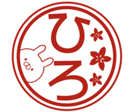 Hiro's rabbit sticker sticker #14766053