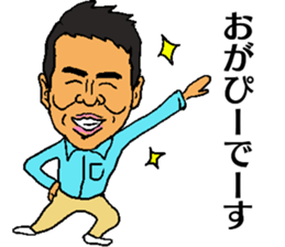 OGA-P sticker #14766110