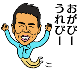 OGA-P sticker #14766112