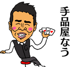 OGA-P sticker #14766116