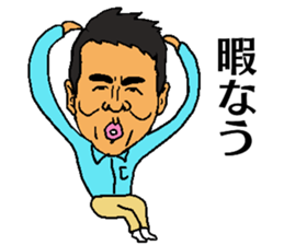 OGA-P sticker #14766117