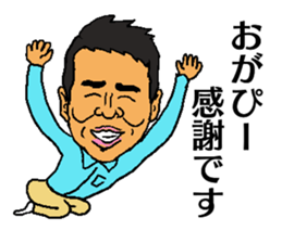 OGA-P sticker #14766118