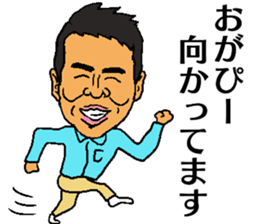 OGA-P sticker #14766120